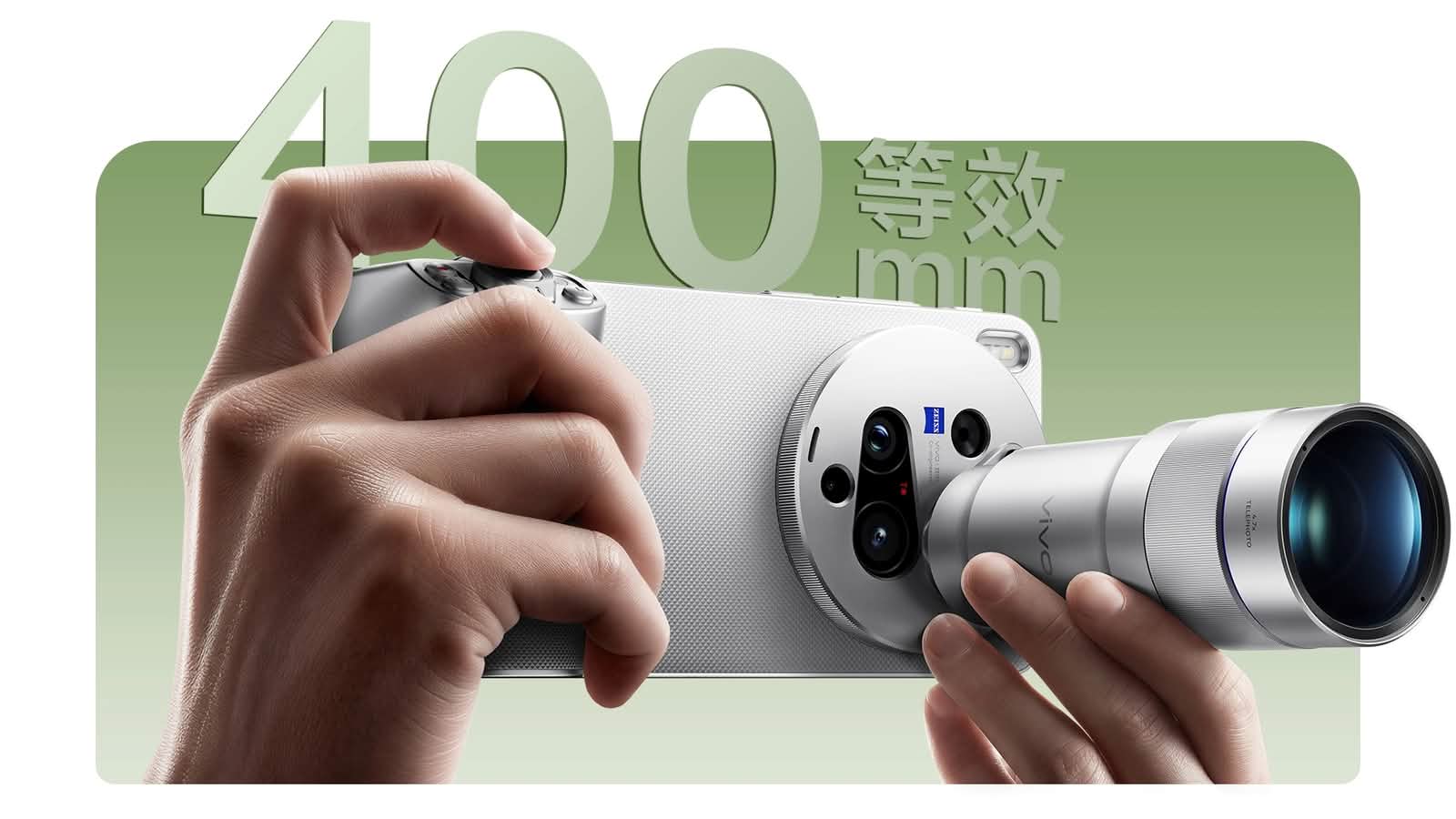 vivo X300 Ultra 全球發布 200MP四鏡頭＋6600mAh電池曝光