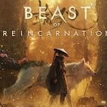 GAME FREAK全新作品《轉世之獸》PS5實體版2026年8月4日發售 即日起開放預約