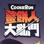 《薑餅人大亂鬥》今日於台港澳與東南亞展開不刪檔公測  事前預約突破100萬人