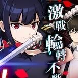 新作遊戲『輪迴的花瓣 BLOOM』情報解禁 本日起開放事前預約