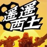 《遙遙西土 Far Far West》Steam開售　西部＋蒸汽龐克＋魔法玩法曝光