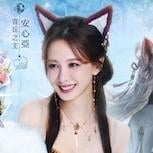 品質級3D仙俠大世界《青丘世界：緣起》 事前預約開跑 安心亞化身絕美靈狐降臨青丘
