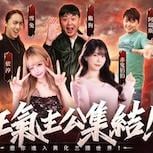 異化三國武將卡牌RPG《三國異將錄》事前預約活動正式開啟