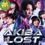長篇實景群像劇式多視角懸疑遊戲《AKIBA LOST（秋葉原迷 蹤）》免費試玩版於今天6月5日在Steam®平台推出