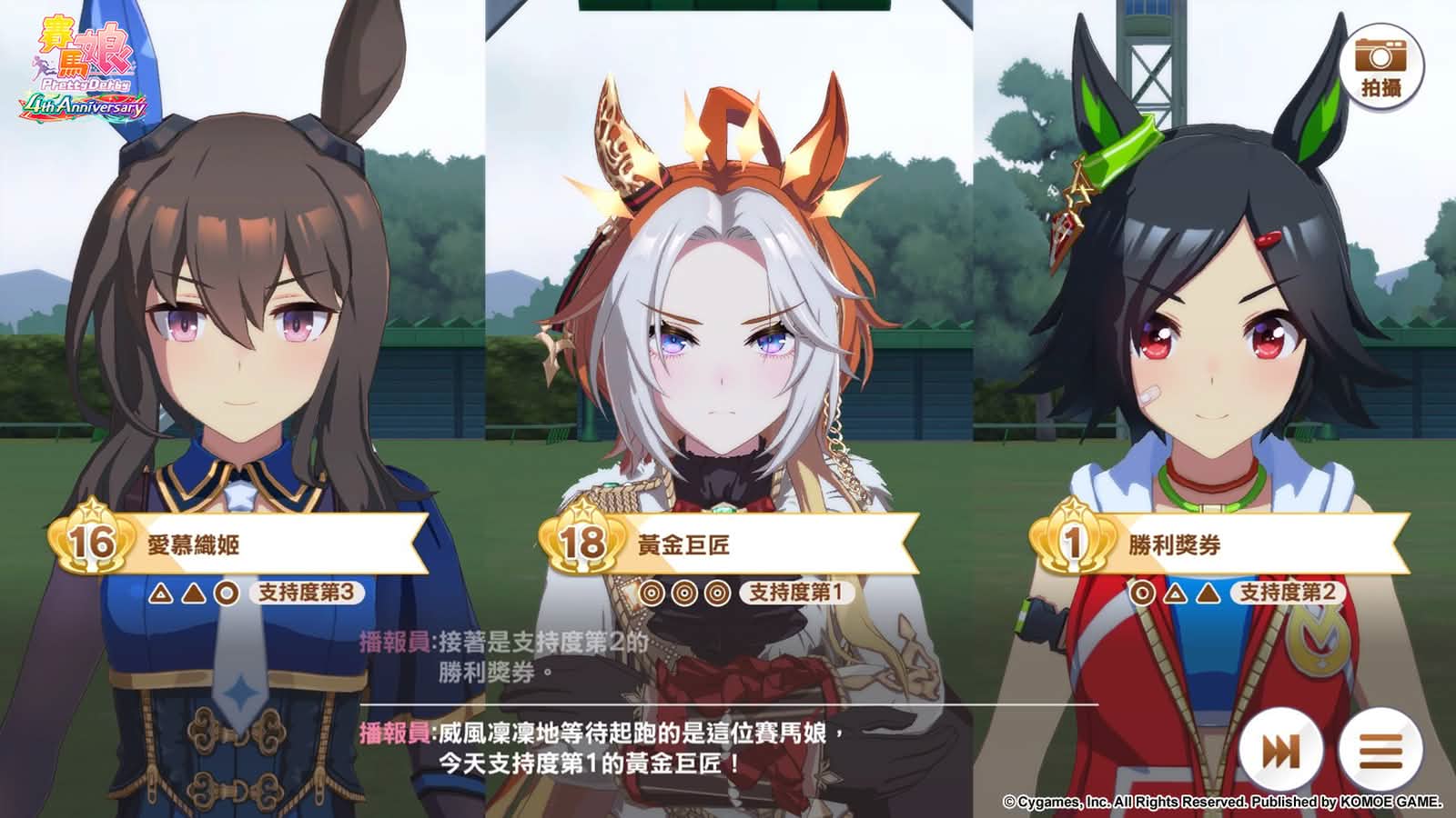 https://image.gameapps.hk/images/202607/07/13ffa503dbf6bf98.jpg
