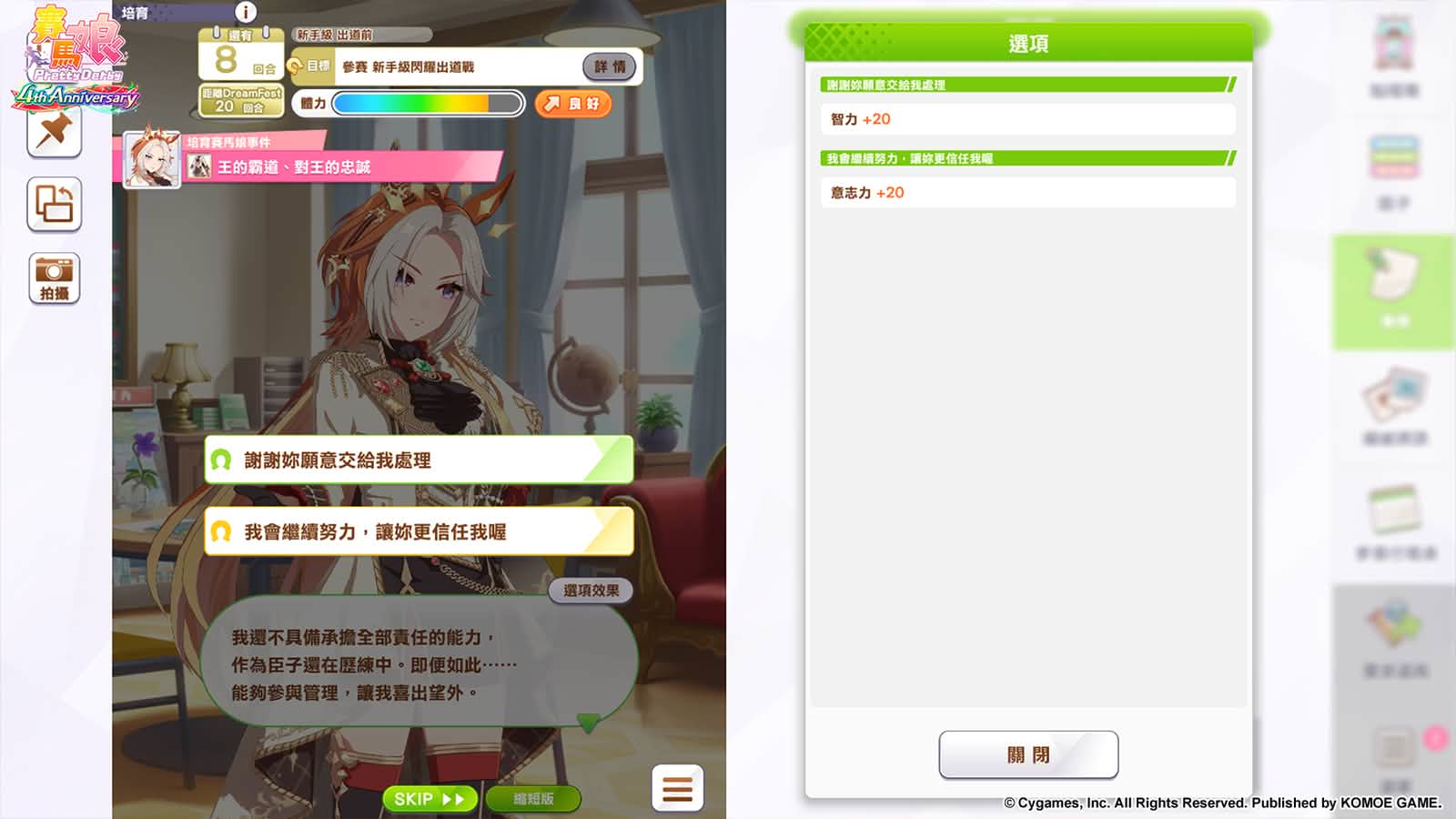 https://image.gameapps.hk/images/202607/07/2eb6a61c69d5eadd.jpg