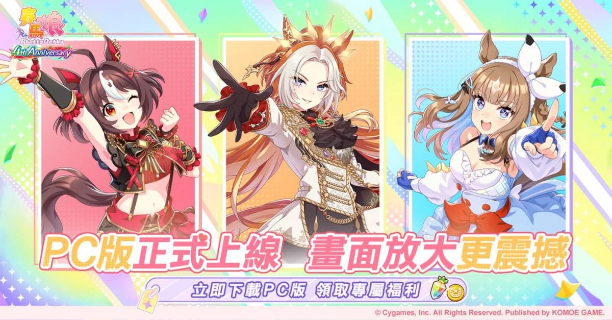 https://image.gameapps.hk/images/202607/07/45b051e5aee53c3d_1200.jpg
