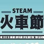 Steam「Train Fest」限時開跑 免費試玩逾 40 款鐵路遊戲 Demo