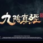 《九陰真經：武俠》公開角色 PV　揭示江湖眾生各有命運