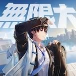 都市開放世界RPG《無限大》宣布將於1月15日上市 即日起展開雙平台預約註冊