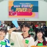 MOSTown 新港城中心打造《動感盛事：最強應援Power Up!》280吋巨幕全程直播《英雄聯盟》精彩賽事 