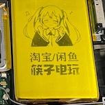 Switch 2 爆改 8000mAh 大電池　容量激增53%但要切機殼