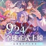 《BanG Dream! 交織的樂章》2026年9月24日全球正式上線