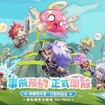 《RO仙境傳說：口袋戰記》正式開放全平台事前預約 同步公開預約好康