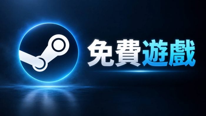 Steam 限時免費《Deadshot》 復古末日 FPS 永久入庫
