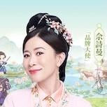 《夢幻茶樓》TVC上線 佘詩曼化身「茶樓女王」霸氣登場