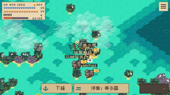 海洋模擬《Marque & Reprisal》發售日曝光 永久死亡挑戰全球航海