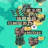 海洋模擬《Marque & Reprisal》發售日曝光　永久死亡挑戰全球航海