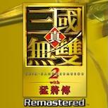 《真・三國無雙2》Switch 2效能公開　1440p最高60FPS