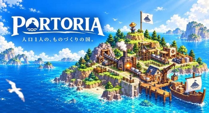 人口只有一人的國家 也能造出人造衛星 工廠自動化遊戲《PORTORIA》上市