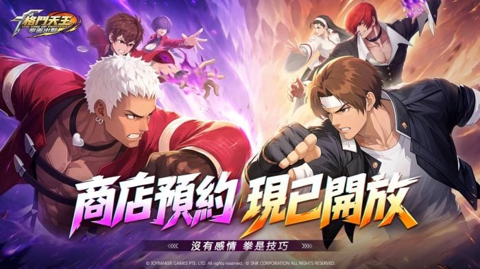 SNK正版授權卡牌RPG《格鬥天王:拳面出擊》上市日確定 經典格鬥家再集結