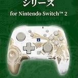 《薩爾達傳說》Switch 2 全新周邊曝光　HORI 一口氣推出 5 款產品